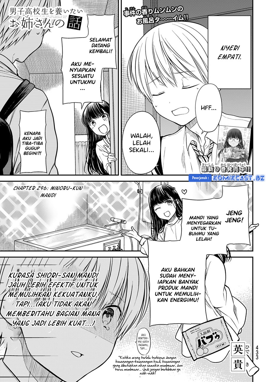 Danshi Koukousei wo Yashinaitai Onee-san no Hanashi Chapter 296 Gambar 2